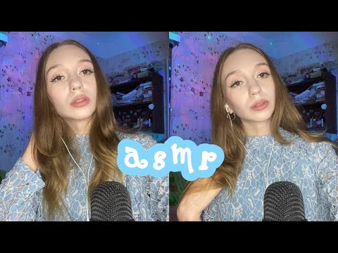 asmr голубые триггеры ♡