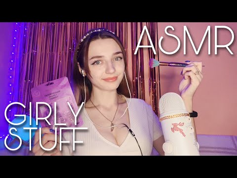 ДІВОЧИЙ ASMR УКРАЇНСЬКОЮ🥰GIRL ASMR UKRAINIAN💖