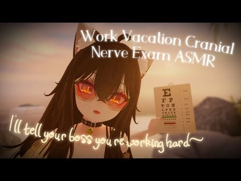 Sorry, Your Boss Said I Have to Give You a Cranial Nerve Exam | VRChat 3Dio ASMR