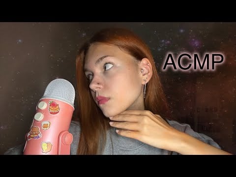 АСМР 🤍 пирсинг: мой опыт, болталка 👐🏻