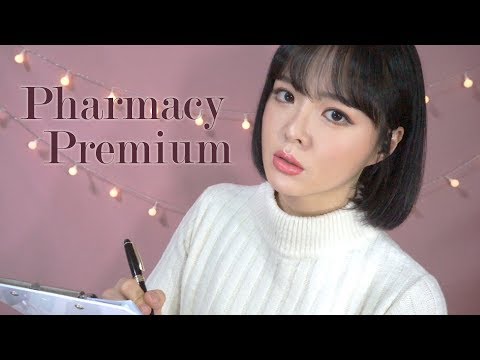 [한국어 ASMR] 불친절한 프리미엄 약국 롤플레이 Unpleasant Pharmacy Role Play