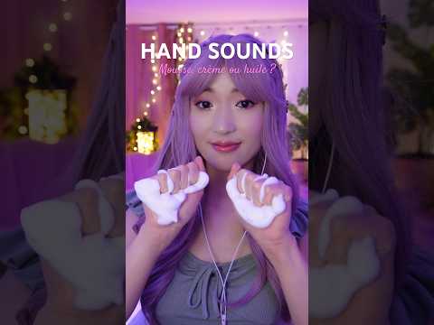 Mousse, crème ou huile ? ASMR 🌸🤍
