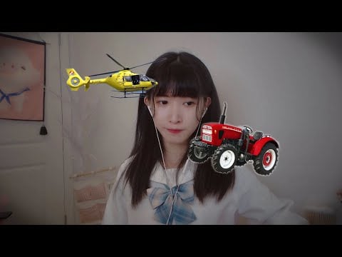 直升机2.0哄睡免疫老司进】暴力掏耳，老司机必备、直升机螺旋升天、电耳起飞大脑（起伏黏糊版）