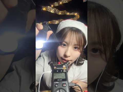 1分であなたを健診します🩺 #asmr #shorts #クリスマス