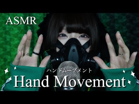 Hand Movement | Relaxing ASMR (No Talking)