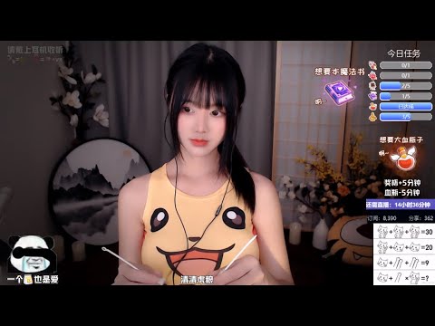 ASMR | Intense Ear cleaning | XiaMo夏茉