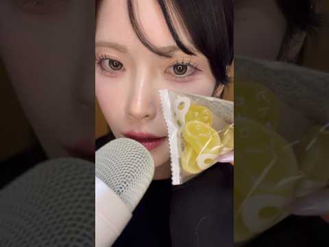 小さいグミッツェル💛 #asmr #タッピング #咀嚼音 #グミッツェル #グミ #jelly #eatingsounds #eating #japanese #relaxing