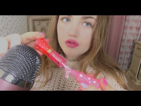 ASMR | Up Close Lipgloss | АСМР Чмоканье губ + медленные покалывания