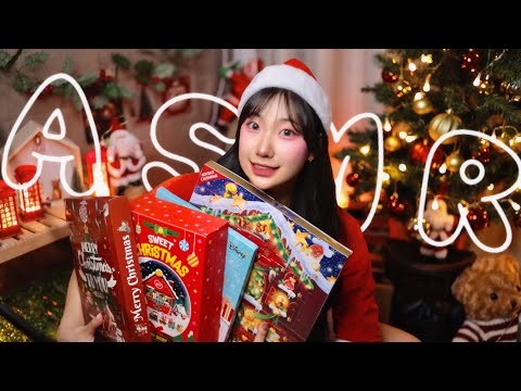 ASMR 산타가 되.(어드벤트 캘린더 준다는 뜻)