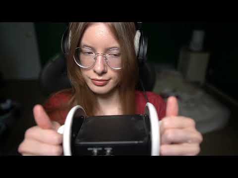 ASMR 3dio Intense Lotion Ear Massage
