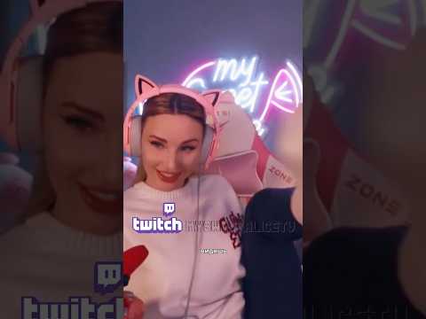 Я тебе сейчас секрет покажу 😂 #twitchmoments #twitch