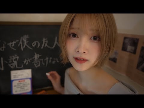 【ASMR】囁きと黒板にチョークで字を書く音✏️💤　【面白いとつまらないの違い】