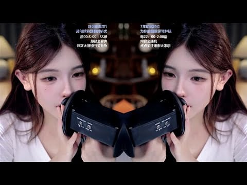 ASMR Sleep Aids for Deep Relaxation | EnQi ASMR 助眠放松音助 · 沉浸式耳语体验 - 恩七不甜 - 2025-05-13