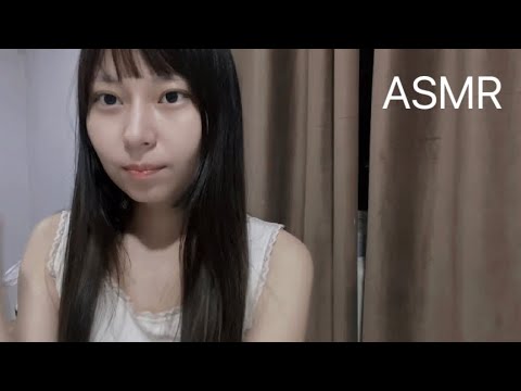 ASMR Putting you to sleep АСМР Уложу тебя спать 💤🍌