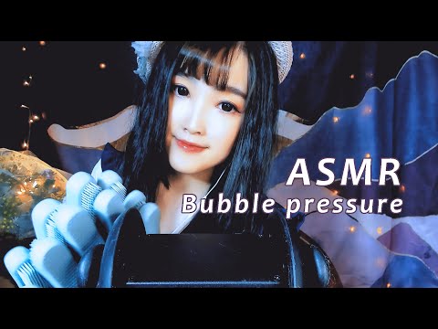 【ASMR 少寒 92】摩挲耳朵，刺激耳道，摩斯泡沫按壓與顆粒膠質手套的雙重奏