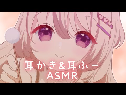 #ASMR ⋮ 耳かき&耳ふぅとぽわぽわ無声ささやき🐏✨ ⋮ KU100