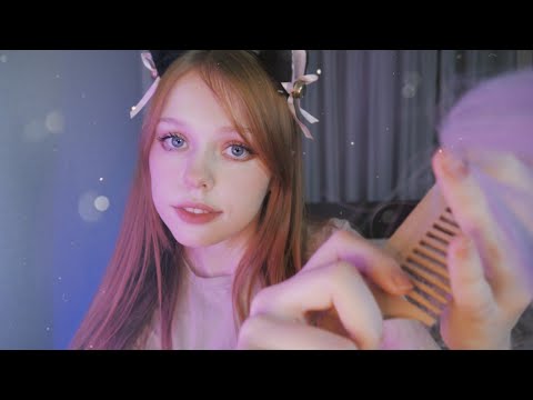 АСМР Ухаживаю за тобой перед сном ♡ ASMR  take care you before sleep