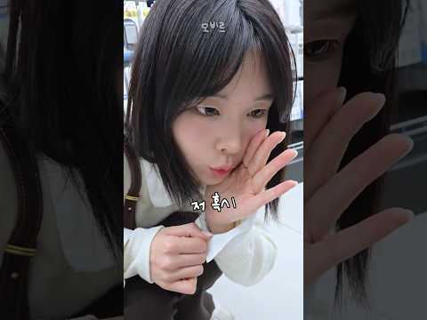 다이소에서 교신한 무쌍렌즈