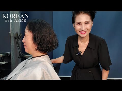 미용실 ASMR 디지털 #셋팅펌 14호 뽀글뽀글하게 Digital #SettingFirm #14CurlyCurly