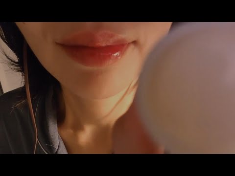 ASMR 공격적인 초근접 립밤 칠하기 & 입소리 / close up lip balm asmr & aggressive asmr & mouth sounds