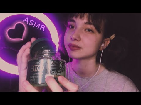 АСМР КРЫШЕЧКИ (шёпот) 🧴💜ASMR LID SOUNDS (whisper)