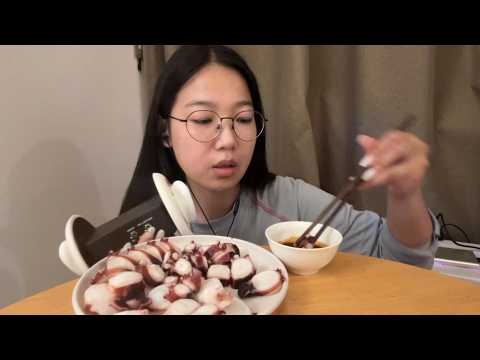ASMR Mukbang Chewing Octopus sound