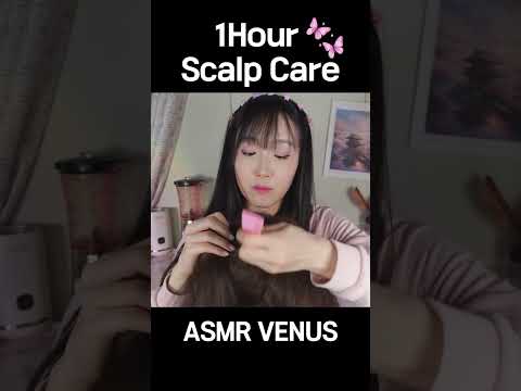 ASMR short2 Scalp Care for 1Hour💆‍♂️ㅣHair Brushing, Scalp Scatching, Scalp Massage💆‍♀️