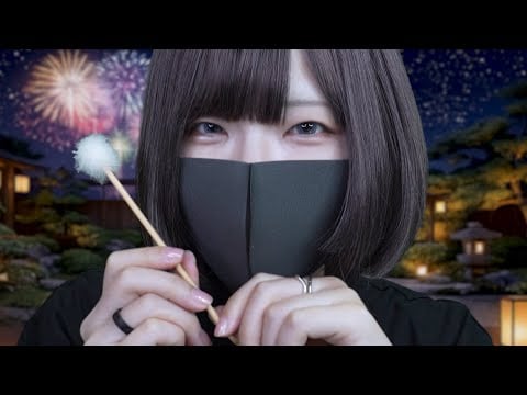 【ASMR】花火大会前に友達が耳掃除してくれるロールプレイ🎆（囁き）