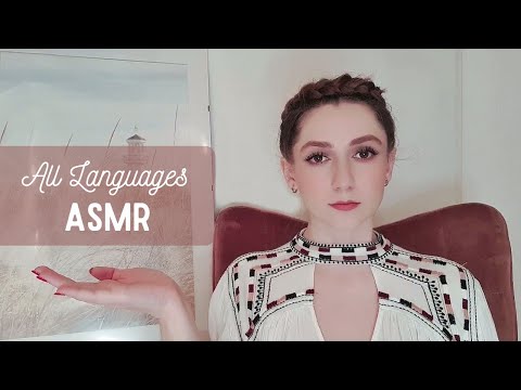 [ASMR] Українська, Español, Português, English - All Languages ASMR