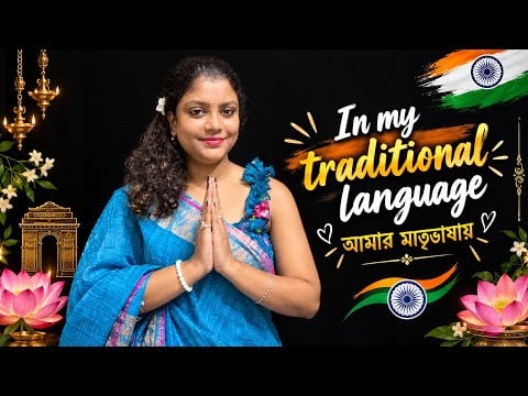ASMR In My Traditional Language 