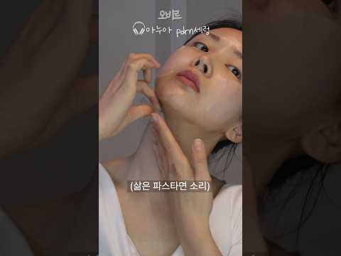 ASMR 1분 안에 잠 드는 느좋 귀르가즘