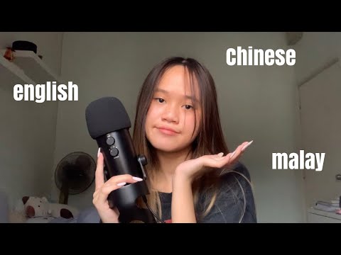 ASMR RAMBLING IN MANDARIN, MALAY AND ENGLISH