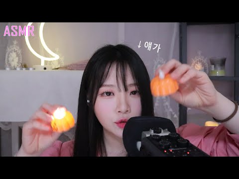 ASMR(Sub✔)잠이 안 오세요? 이야기 듣고 가실래요? Whispering On The Mic/위스퍼링asmr