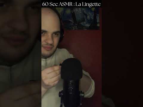 60 Sec ASMR : La Lingette  #asmr #asmrfr