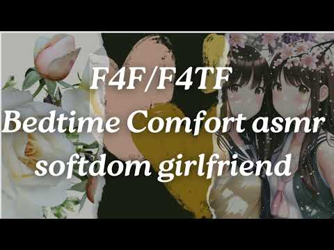 F4F/F4TF soft dom girlfriend calms your bedtime anxieties