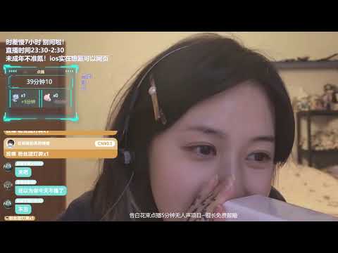 ASMR Intense Ear Licking & Ear Cleaning | 沉浸式舔耳 & 棉签掏耳 | 直播回放 Live Replay 20260103