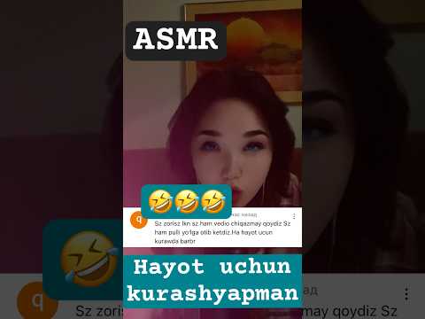 Siz ham hayot uchun kurashyapsizmi?😅 #asmr #rekkkkkk #uzbek #relax