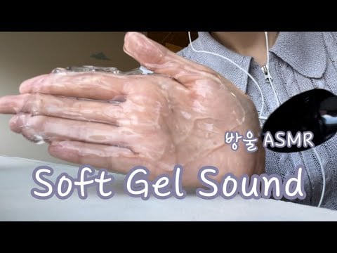 [ASMR] (No Talking) Soft Hand Massage w/ Aloe Gel | 알로에로 나근나근하게 손소리 내기👏🏻