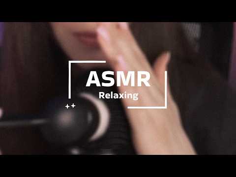 ASMR Tingly Mouth Sounds and Triggers to Make You Sleep 😴