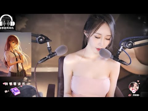 ASMR Ear Blowing & Bubble Sounds | TongTong周童潼