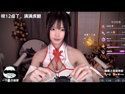 ASMR | Ear massage with ALOE & Triggers | XiaMo夏茉