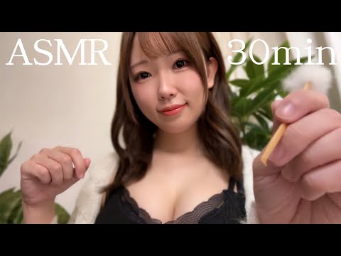 ASMR | ASMR LIVE♡30分集中耳かき屋さん🌙 | Deep Sleep ASMR