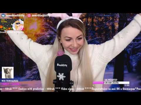 АСМР стрим Болтаем и Мурашимся перед сном 🎧😴 ASMR stream Horripilation for sleep 👄