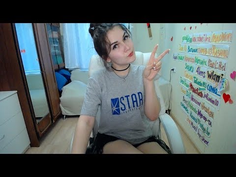 ♡ Проходим тесты! ASMR после 22:00 по Москве  (мурашки для ваших ушек) ♥