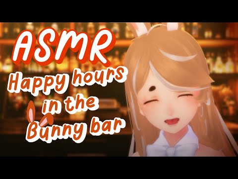 ASMR 3DIO | Bunny Girl Bartender ASMR 🐰 | Stream VOD