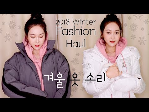 ASMR Whispered Winter Clothing Soothing Fabrics sounds❄️Fashion Haul❄️