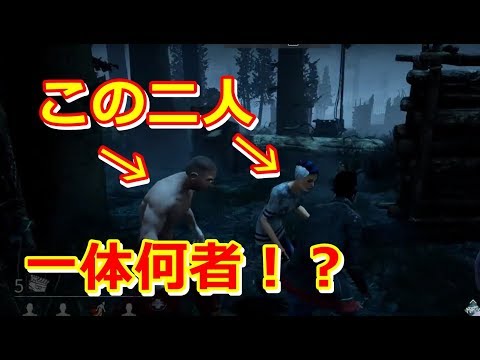 【生配信】Dead by Daylight！BP2倍なのでキラーを思う存分楽しむよ！（鼻の下は脱皮中ｗ【女性実況】＃１０６