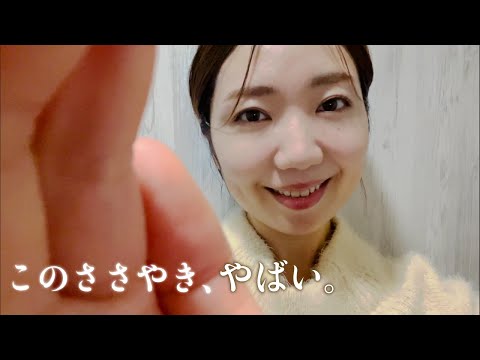 【囁き】丁寧なスキンケアでじんわりと癒される🌿【ゾワゾワ】Healing Voice Whispering Facial Care to Heal Body and Mind [ASMR]