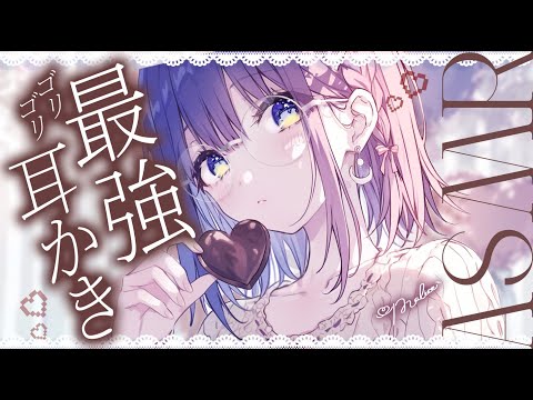 【ASMR/3時間】ごりごり強くて脳バグしちゃう！？最強音圧耳かきASMR♥/睡眠導入/sleep Ear cleaning Whispering
