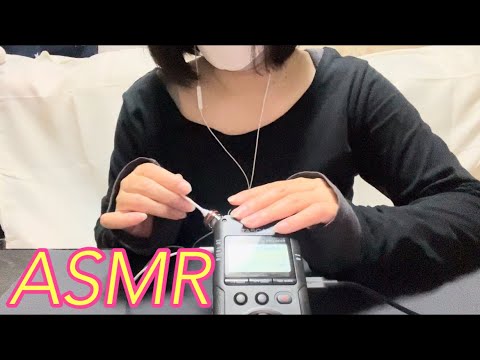 【ASMR】耳の中をシャカシャカ・ゴリゴリこすれる音が気持ちいい耳かき☺️ The sound of rubbing the inside of the ear is pleasant.👂✨